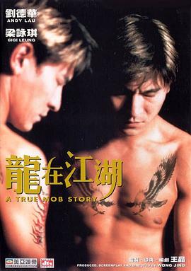《我 是潘金莲》主视觉海报
